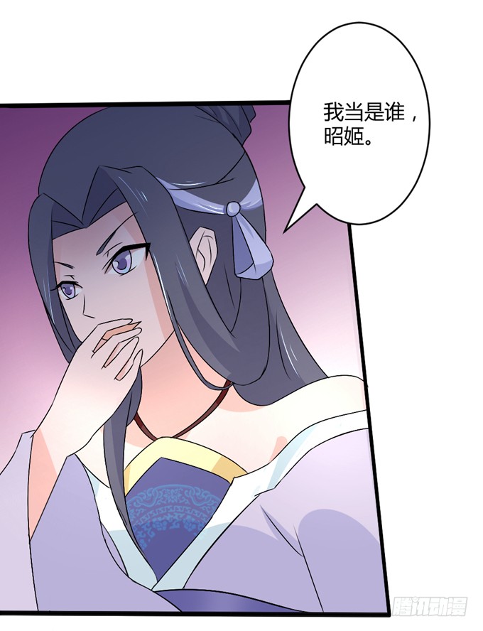 狼妖鬼后