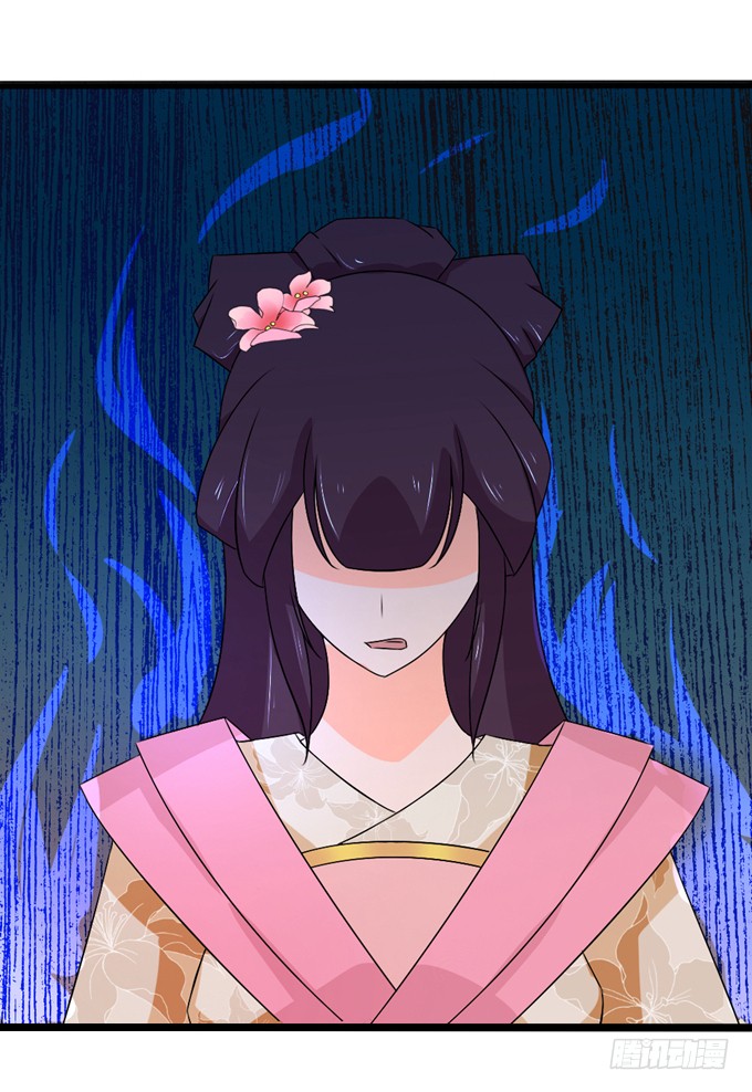 狼妖鬼后