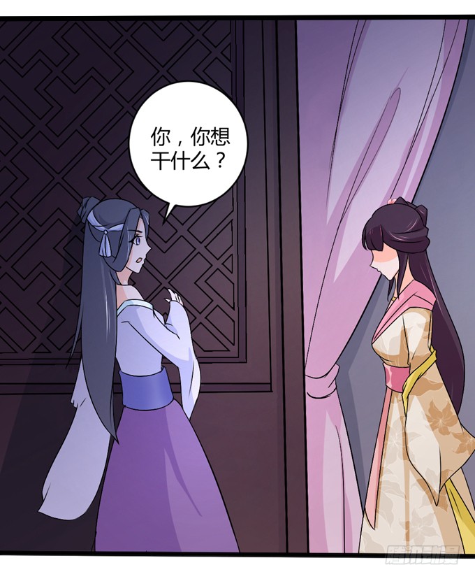 狼妖鬼后