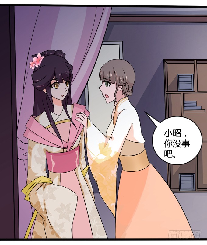 狼妖鬼后