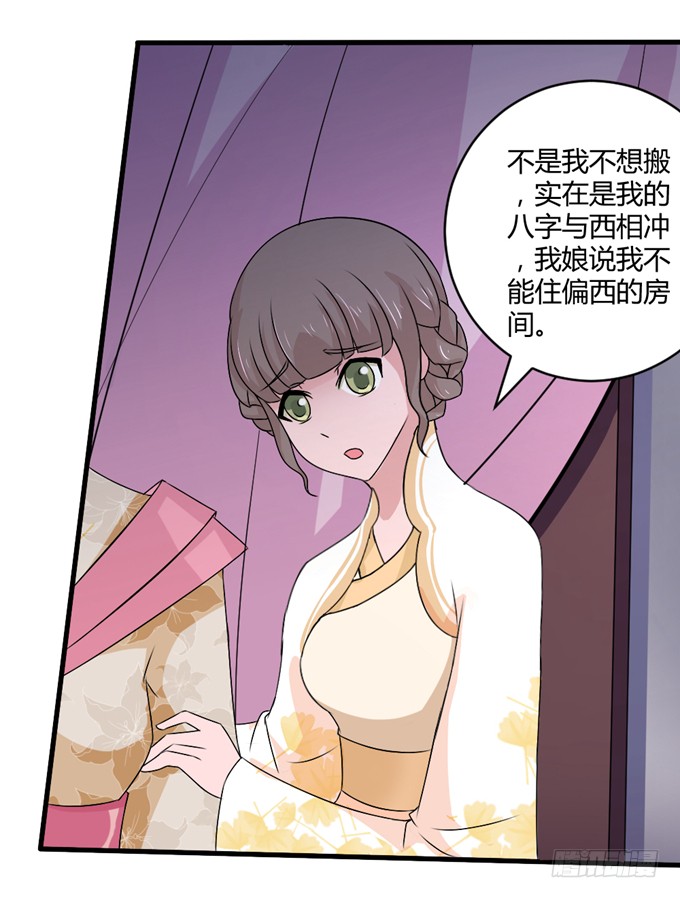 狼妖鬼后