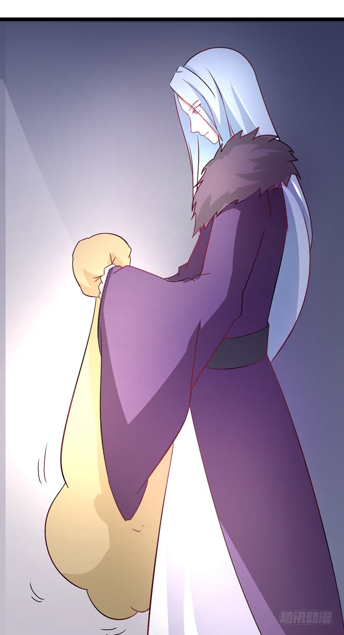 狼妖鬼后