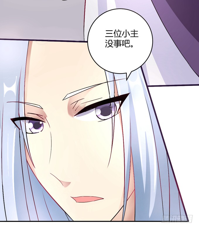 狼妖鬼后