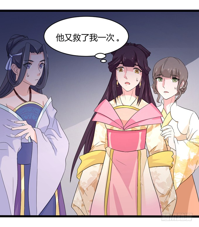 狼妖鬼后