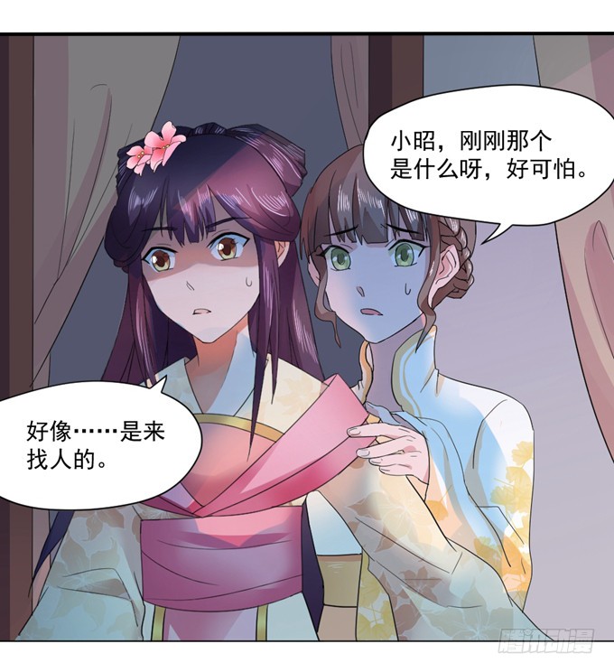 宫廷礼仪