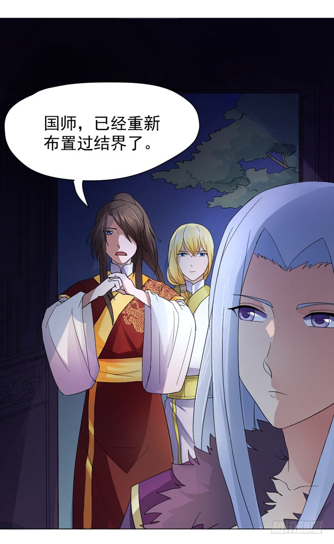 宫廷礼仪
