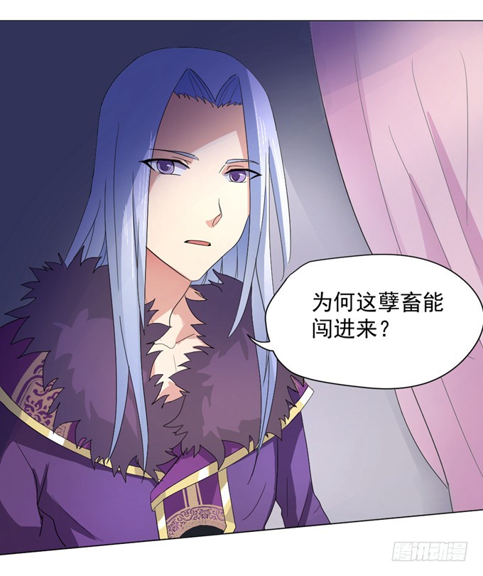 宫廷礼仪