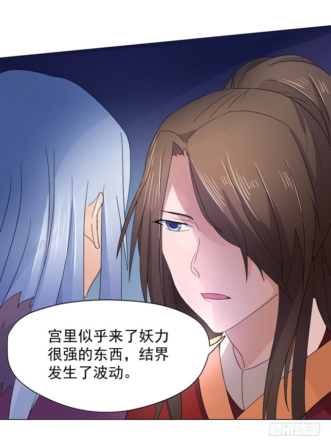 宫廷礼仪