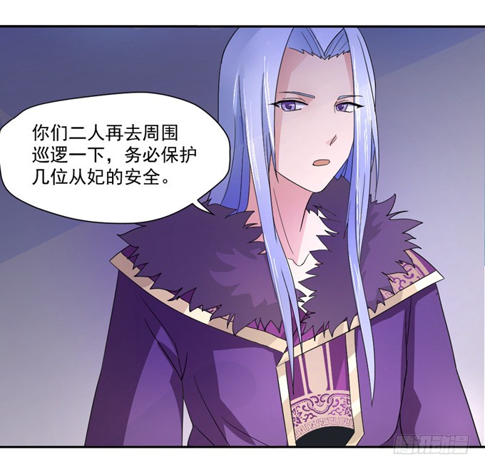 宫廷礼仪