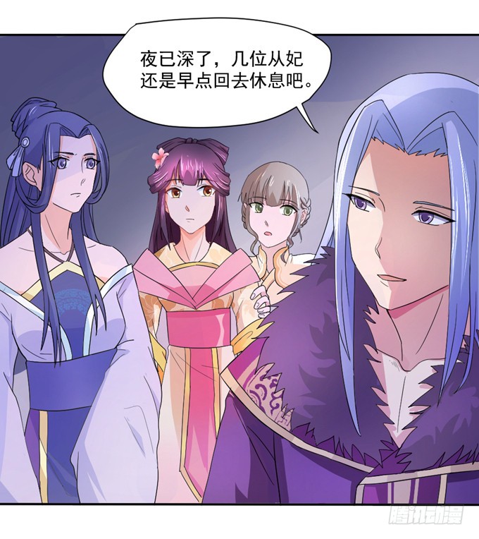 宫廷礼仪