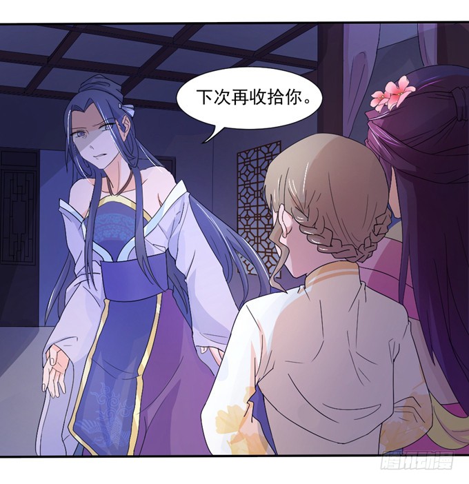 宫廷礼仪