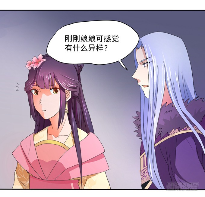 宫廷礼仪