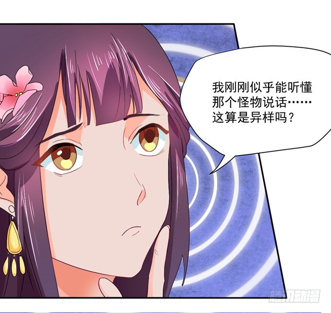 宫廷礼仪