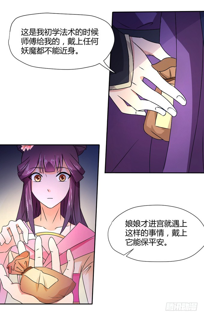 宫廷礼仪