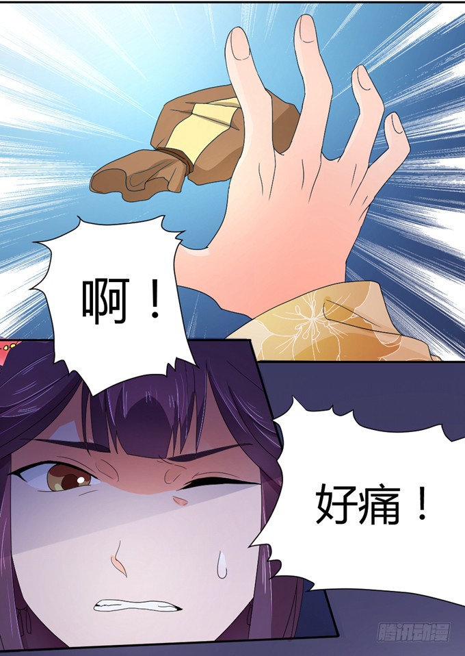宫廷礼仪