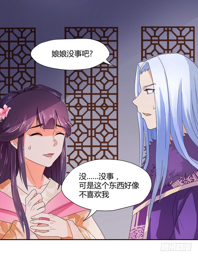 宫廷礼仪