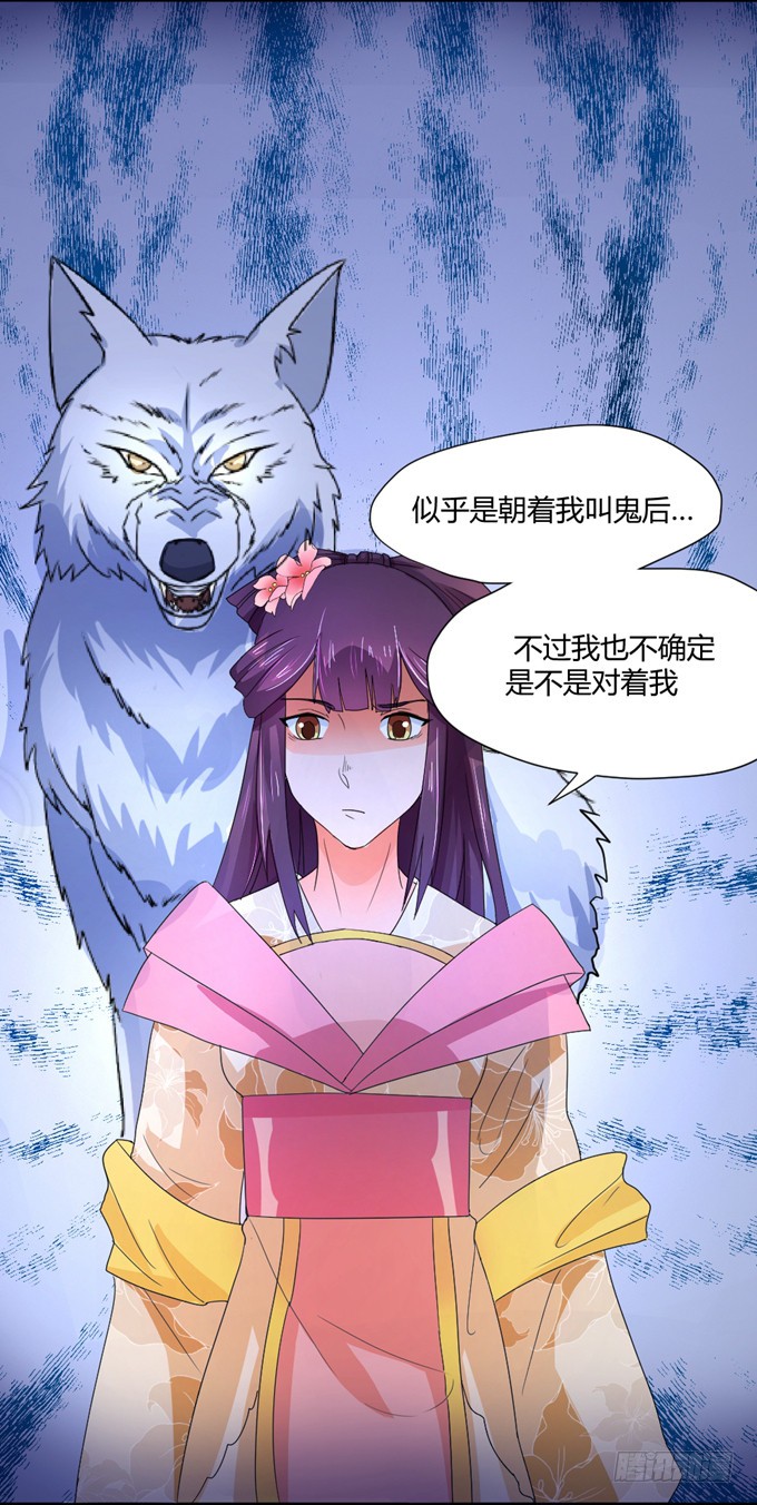 宫廷礼仪