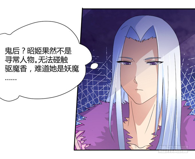 宫廷礼仪