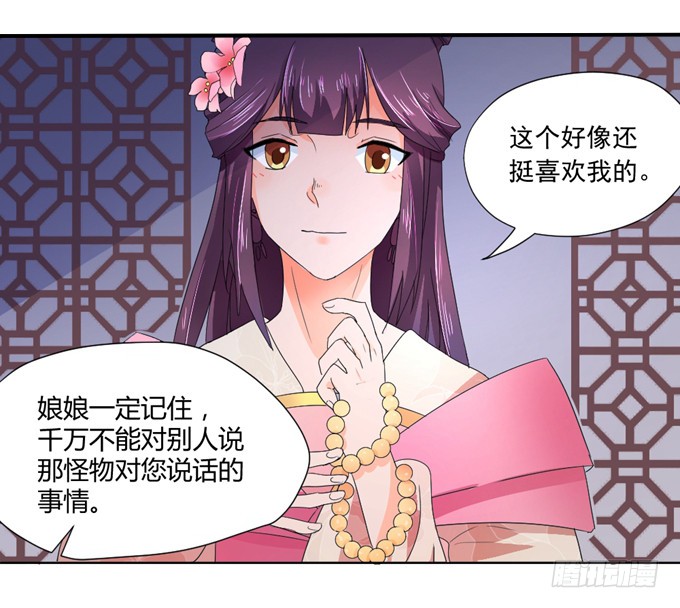 宫廷礼仪