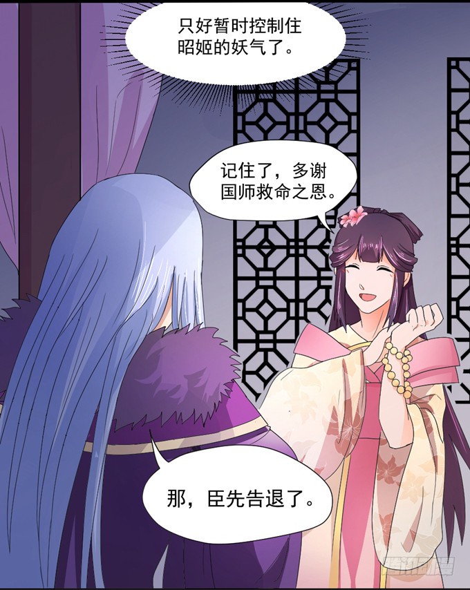 宫廷礼仪