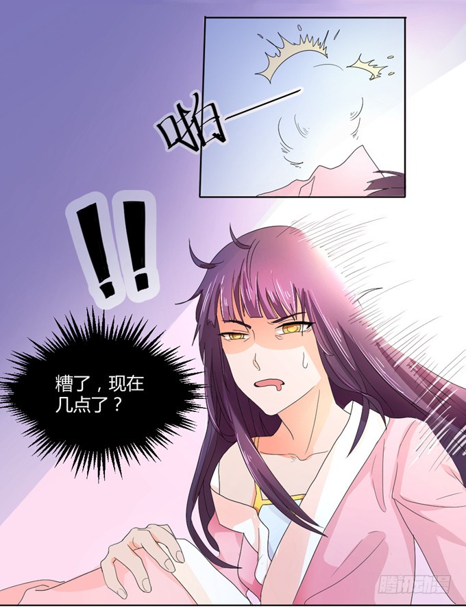 宫廷礼仪