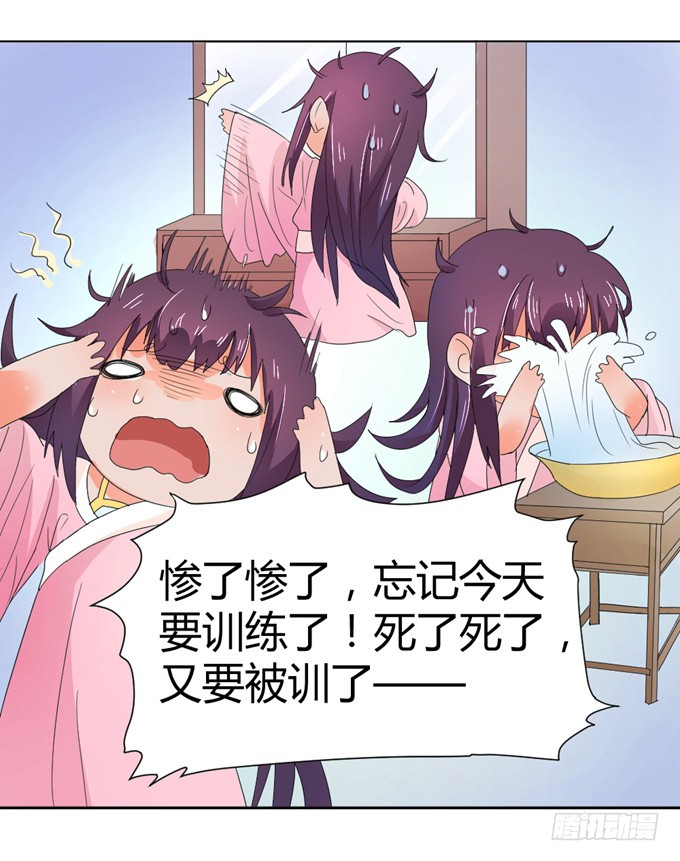 宫廷礼仪