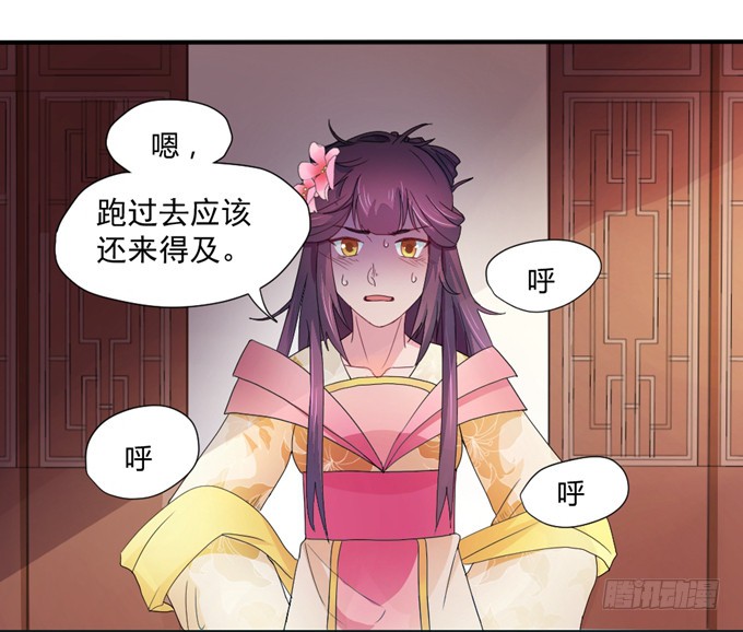 宫廷礼仪