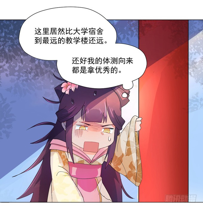 宫廷礼仪