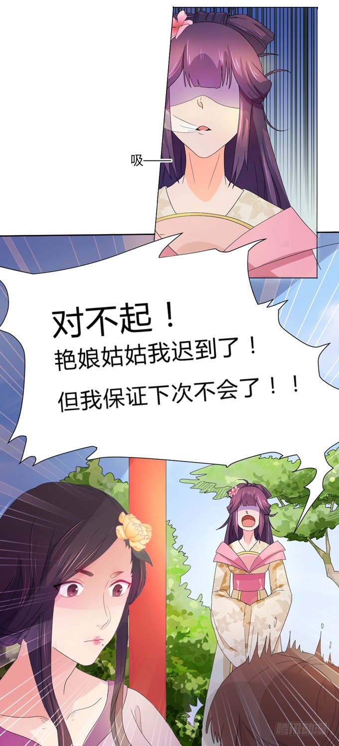 宫廷礼仪