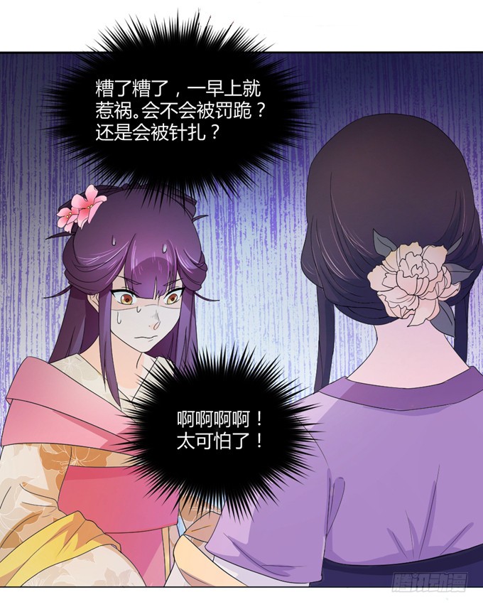 宫廷礼仪