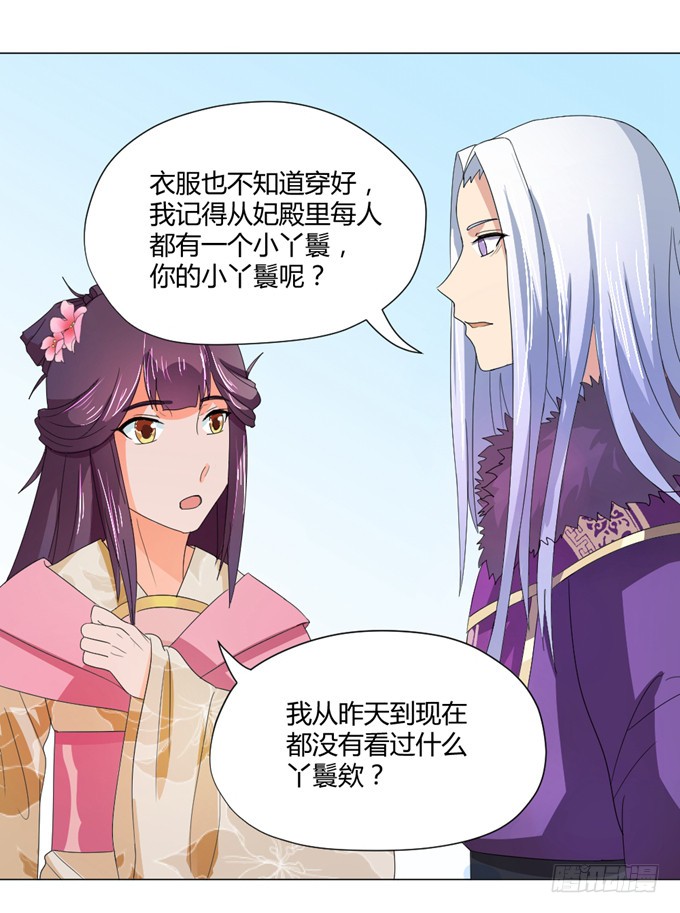 宫廷礼仪