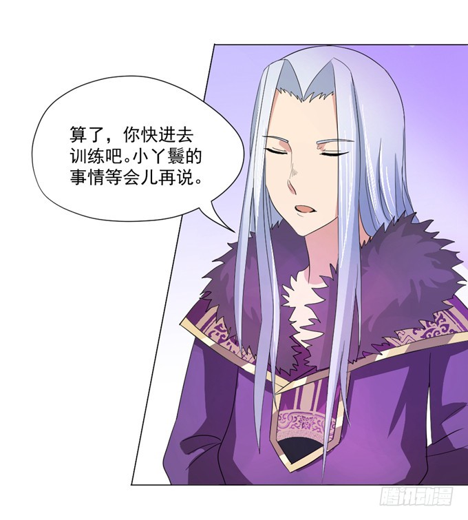宫廷礼仪