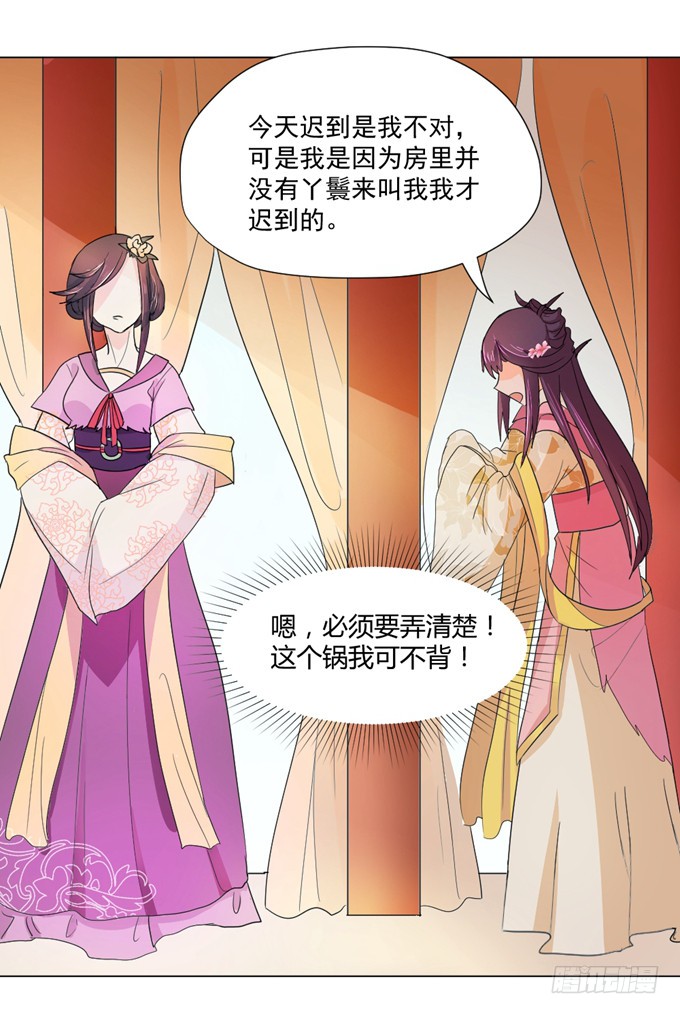 宫廷礼仪
