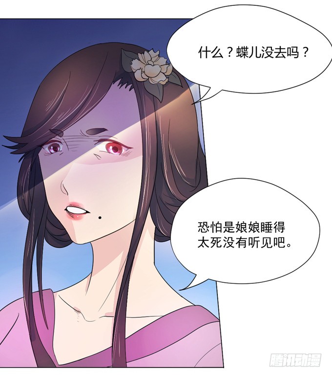宫廷礼仪