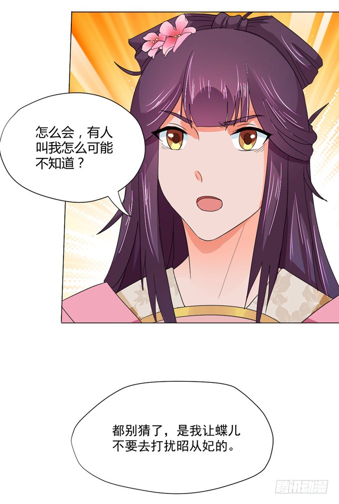 宫廷礼仪