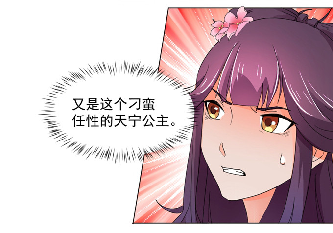 宫廷礼仪