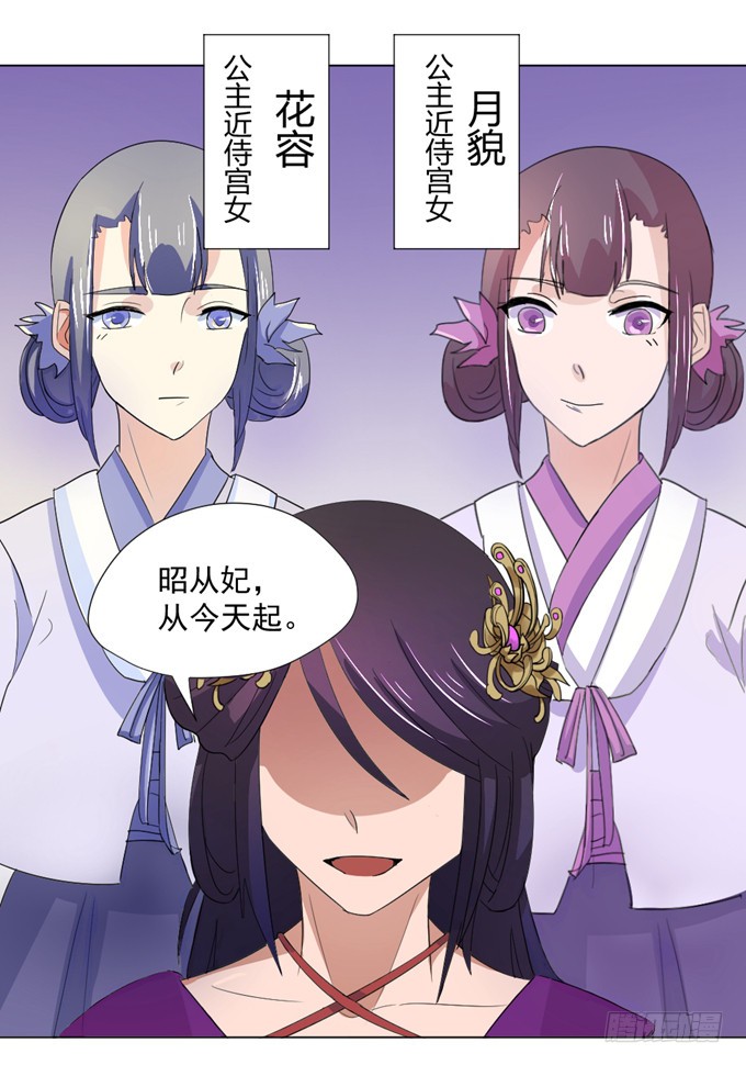 宫廷礼仪