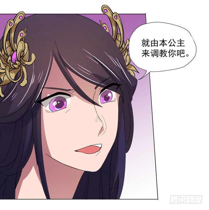 宫廷礼仪