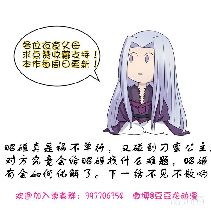 宫廷礼仪
