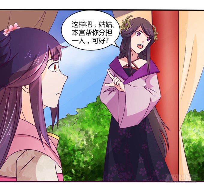 复杂人心