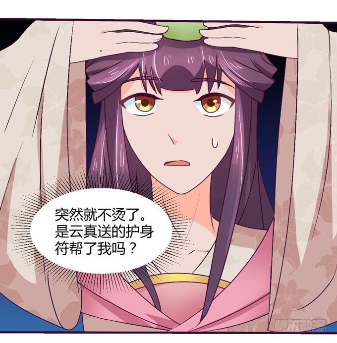 复杂人心