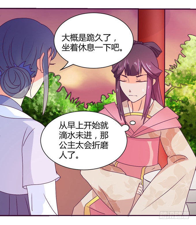 复杂人心