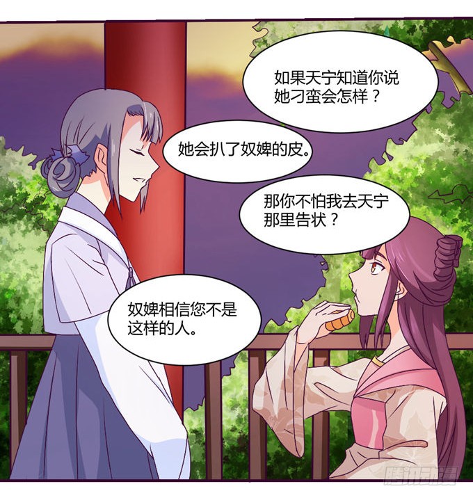 复杂人心