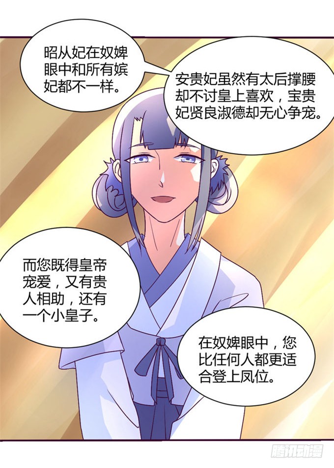 复杂人心