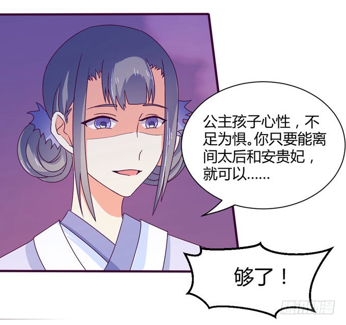 复杂人心
