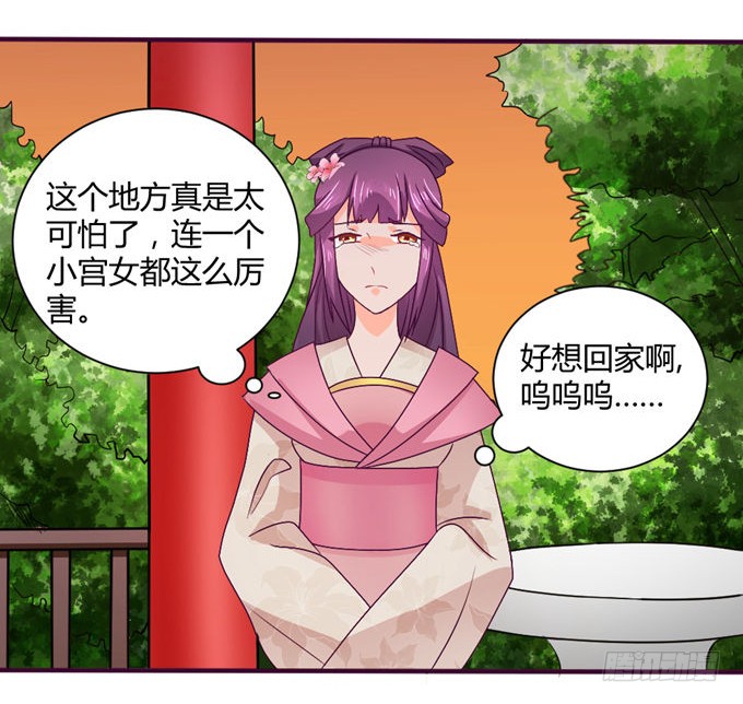 复杂人心
