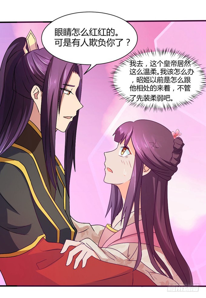 复杂人心