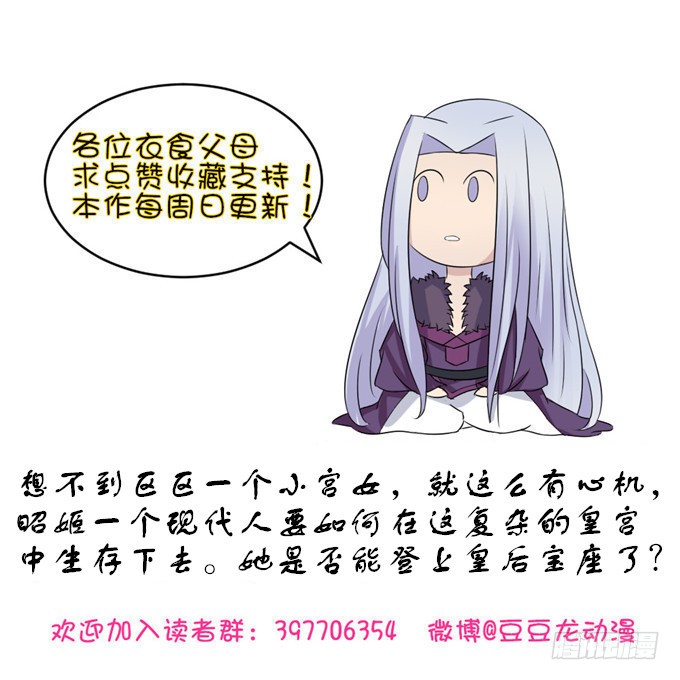 复杂人心