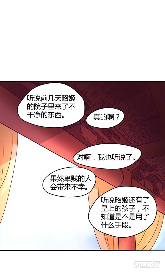 教训公主