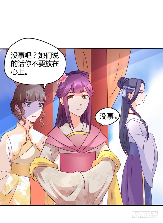 教训公主